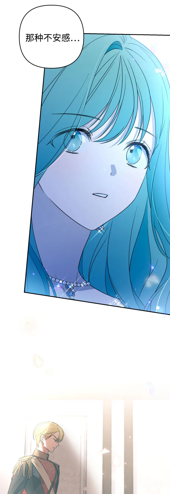 第39话 第48页
