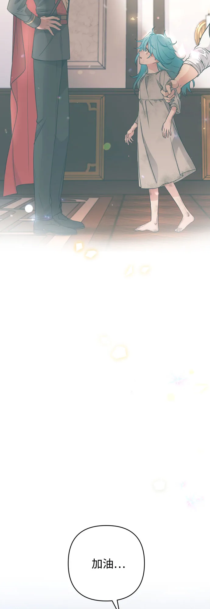 第39话 第49页