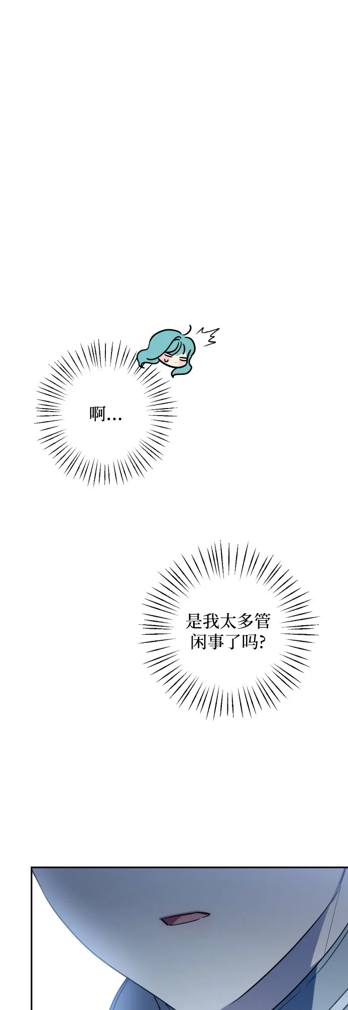 第39话 第52页