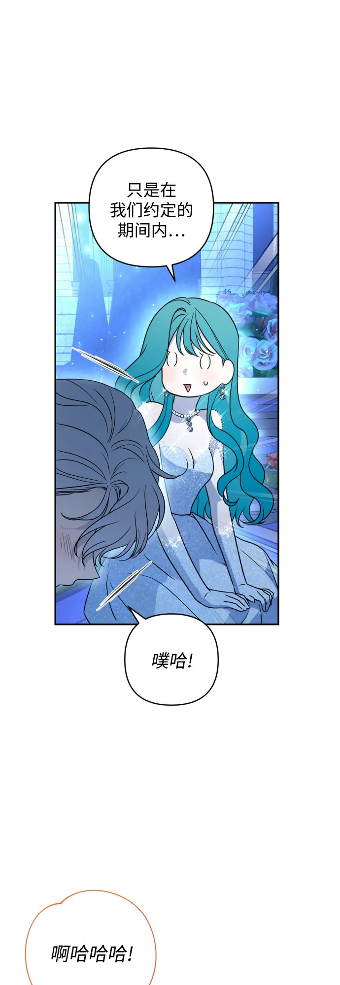 第39话 第55页