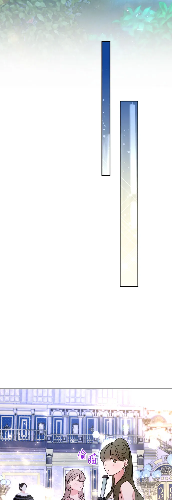 第39话 第61页