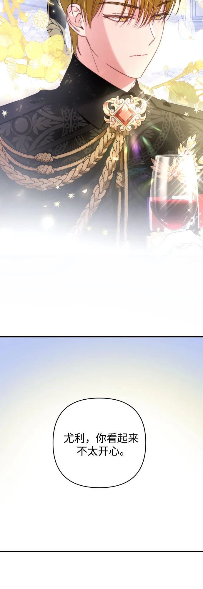第39话 第63页