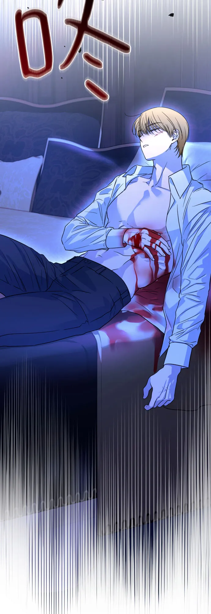 第38话 第2页