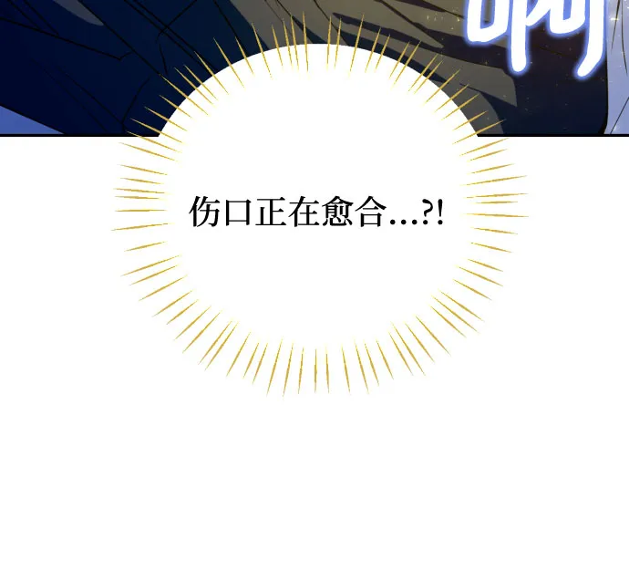 第38话 第11页