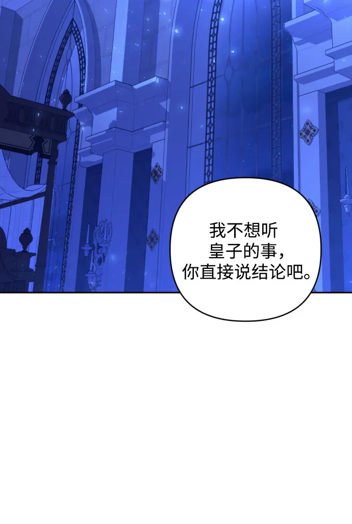 第38话 第20页