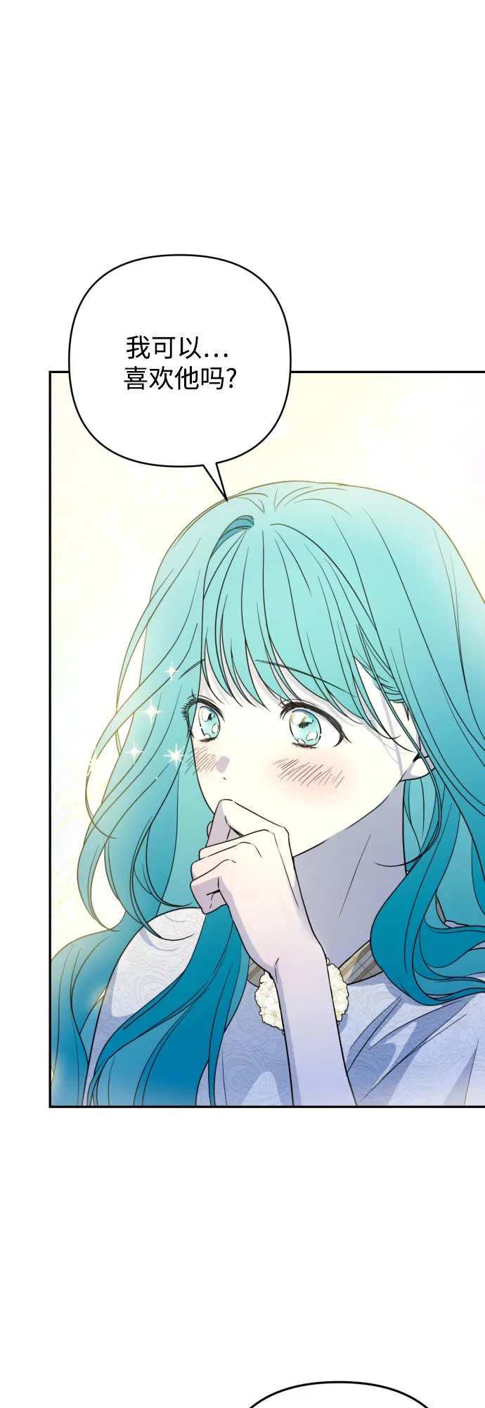 第38话 第21页