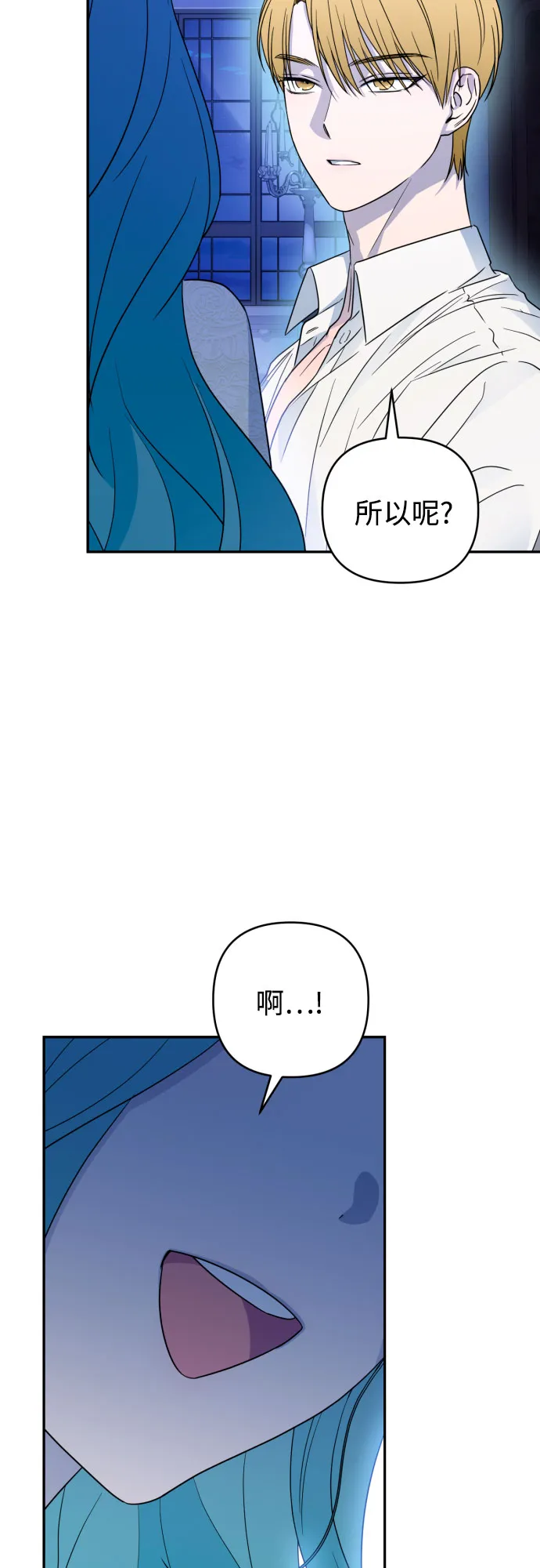 第38话 第26页
