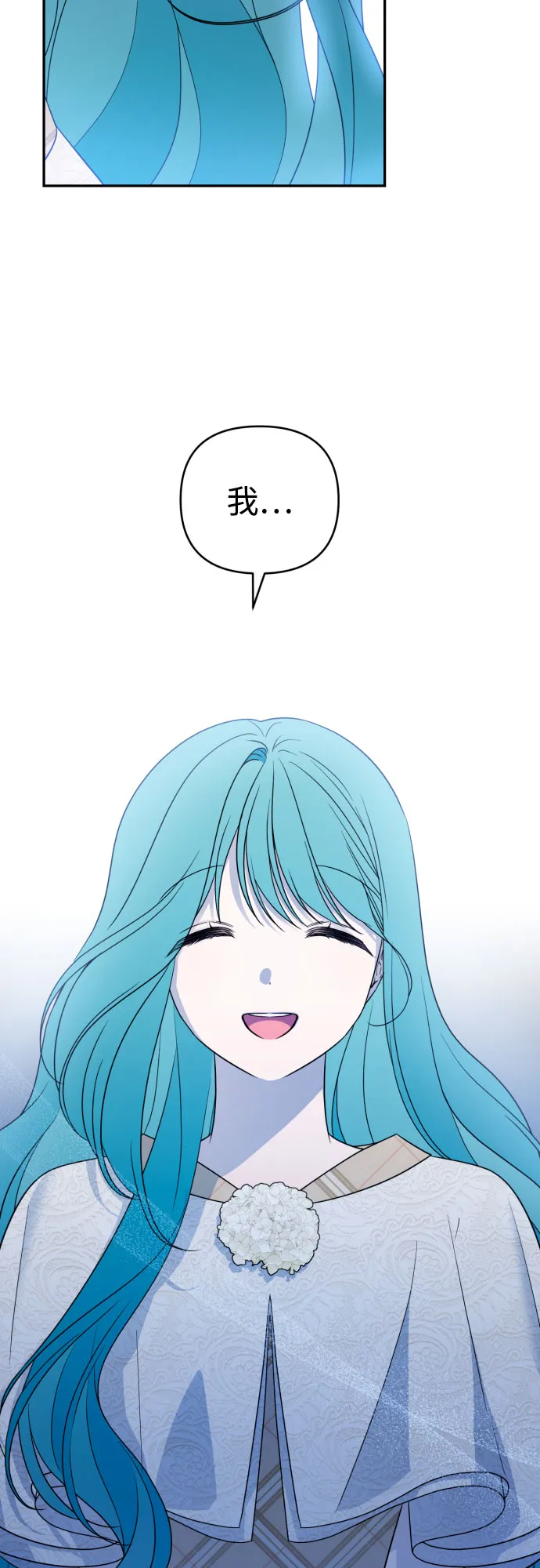 第38话 第27页