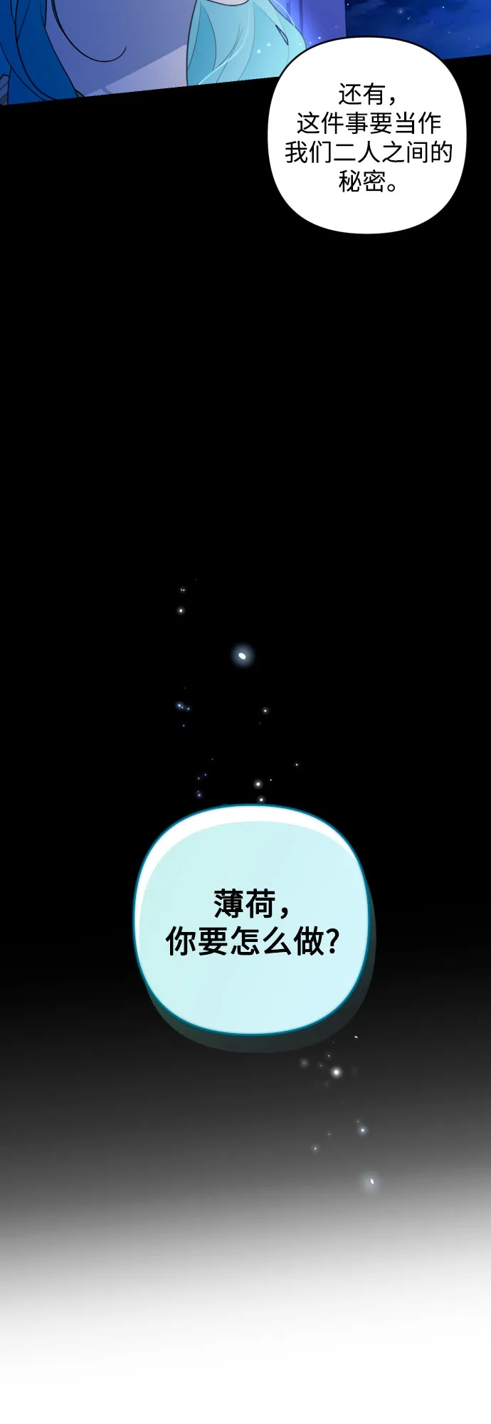 第38话 第41页