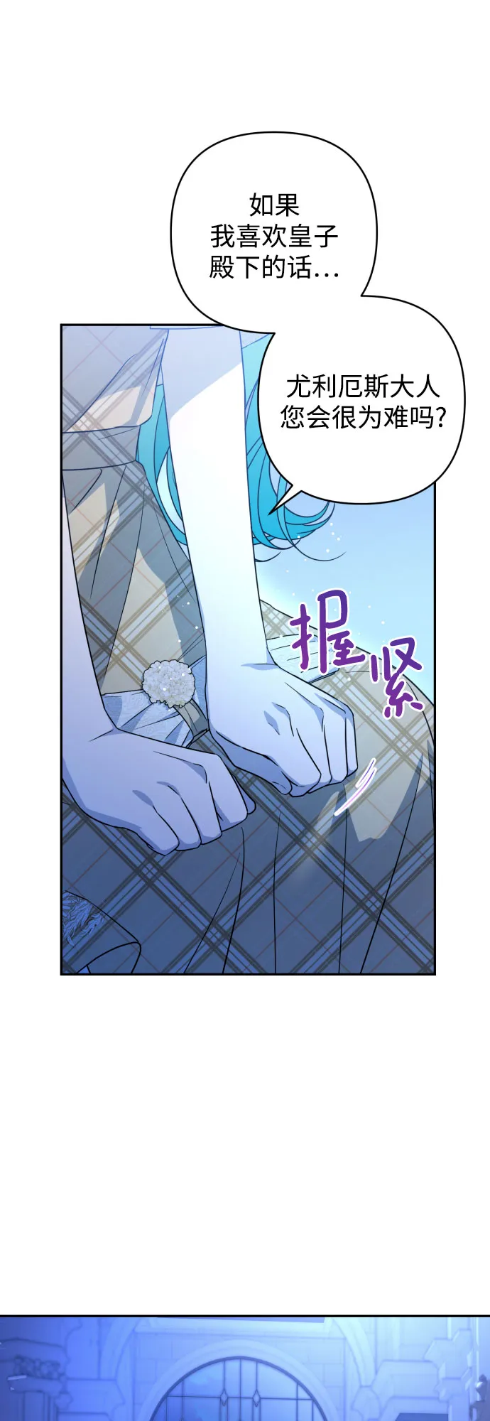 第38话 第43页