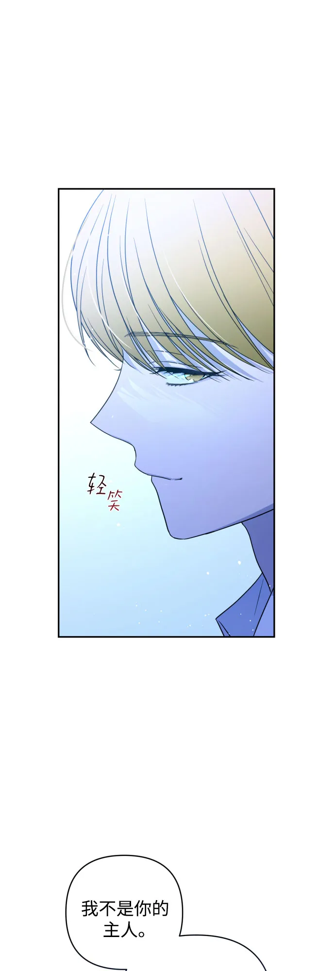 第38话 第46页