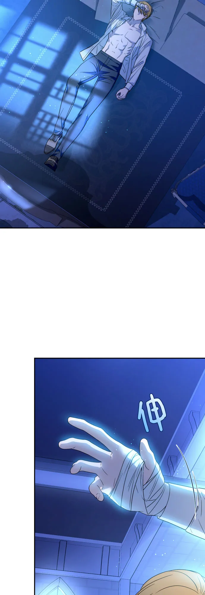 第38话 第51页