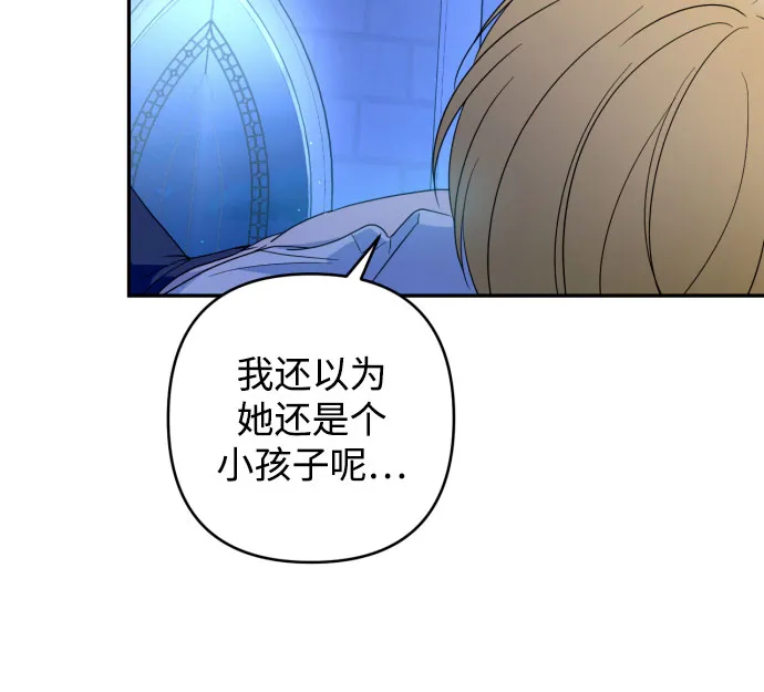 第38话 第52页
