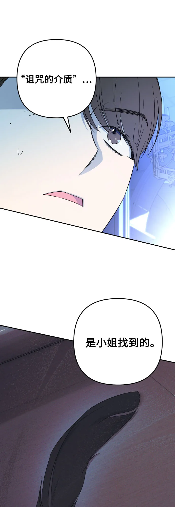 第38话 第58页