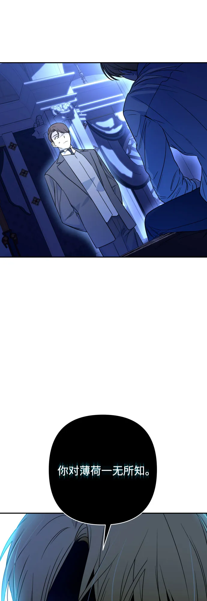 第38话 第63页