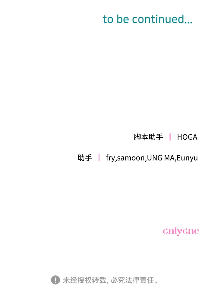 第38话 第77页