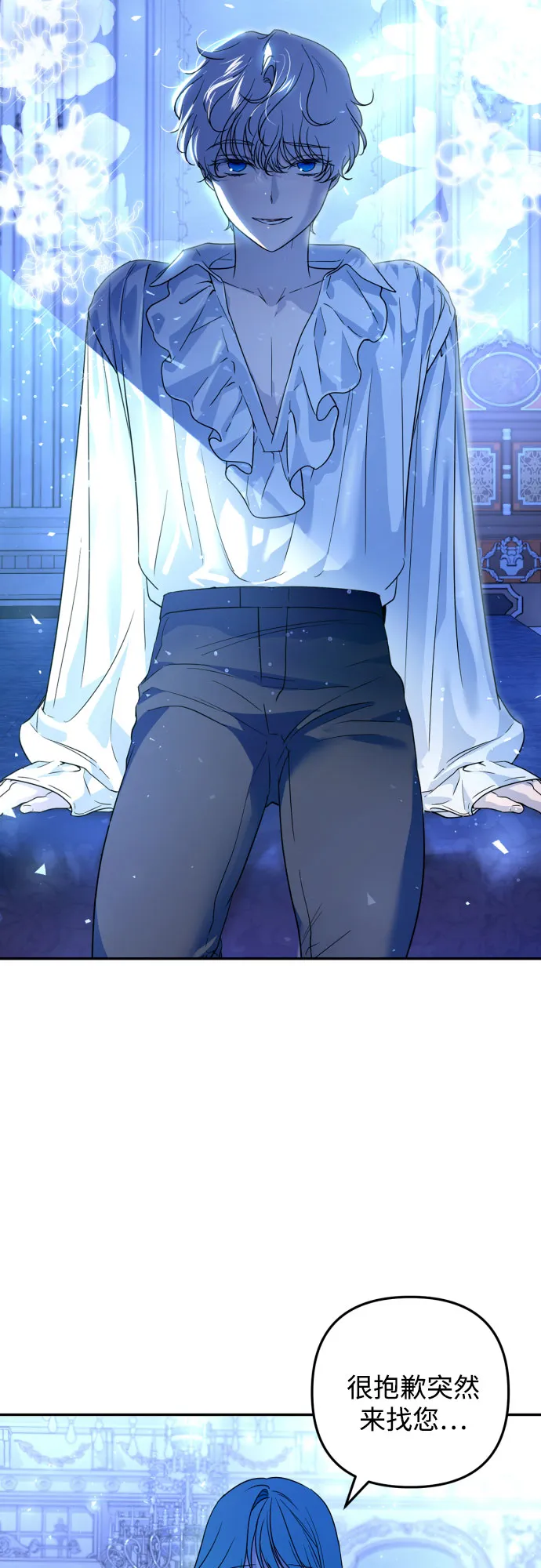 第37话 第2页