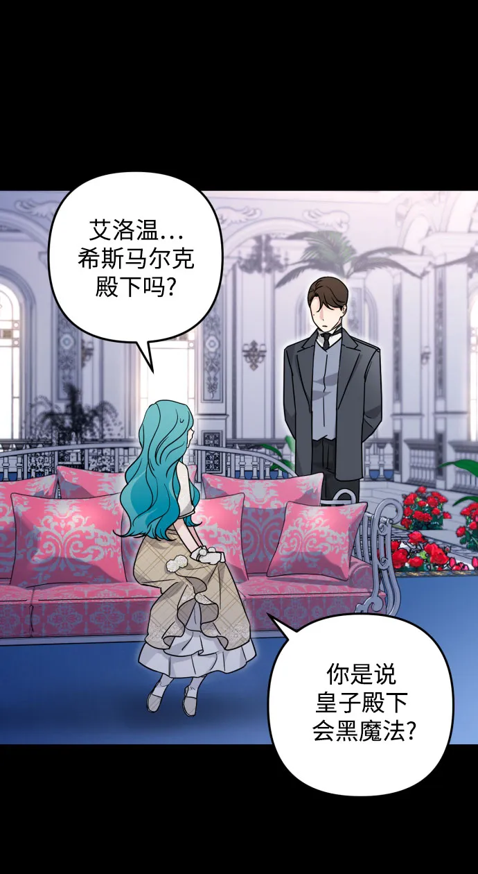 第37话 第5页
