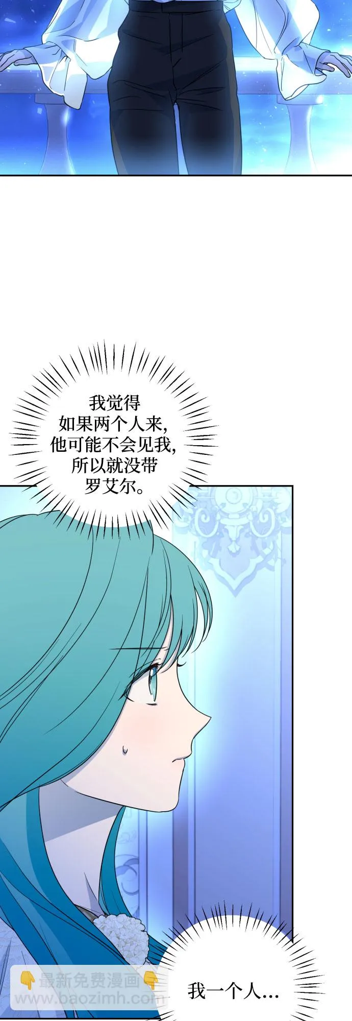 第37话 第12页