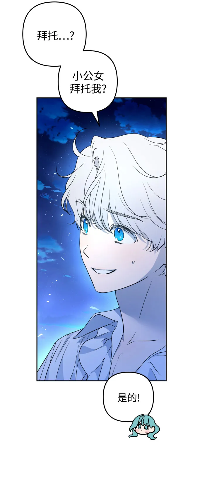 第37话 第15页