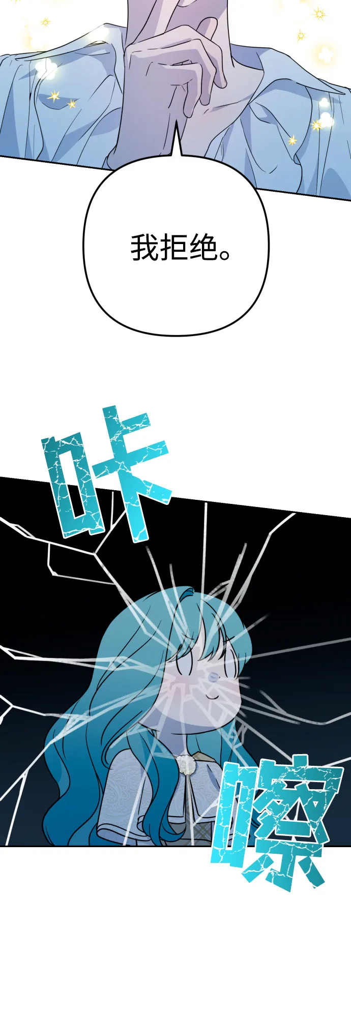 第37话 第17页