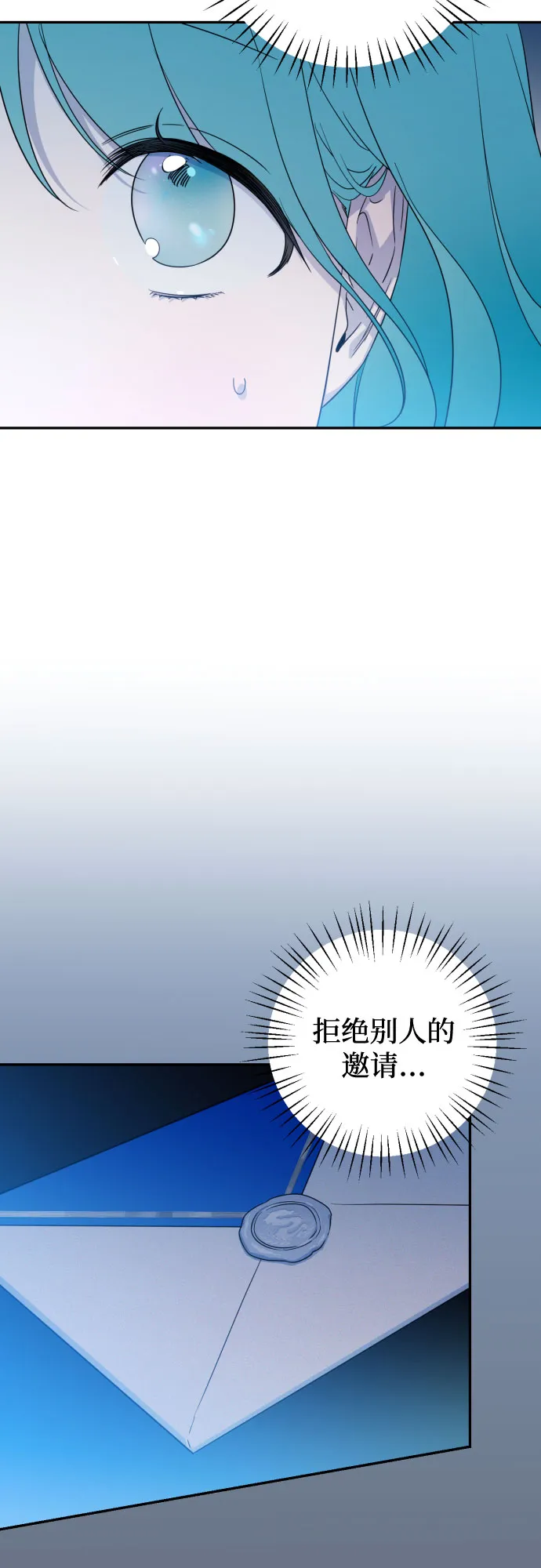 第37话 第19页