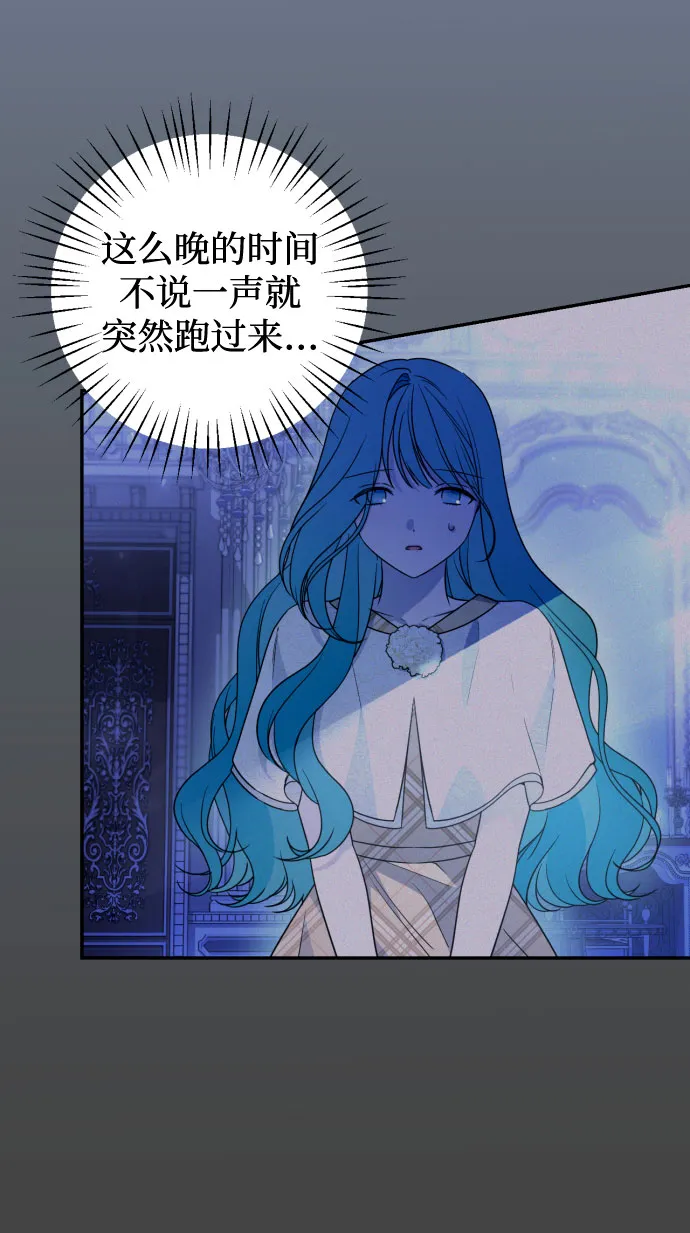 第37话 第20页