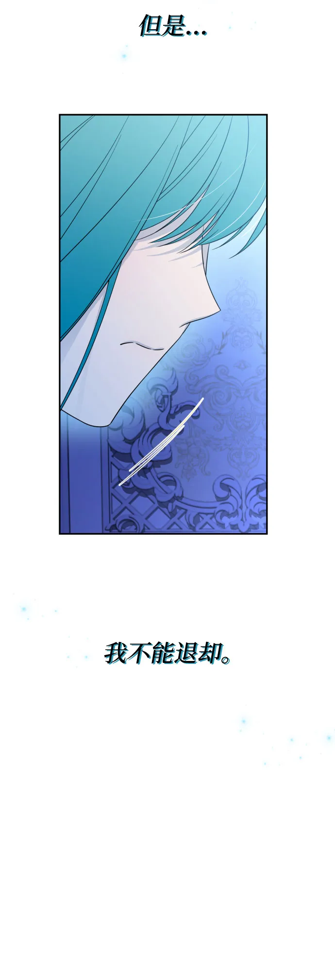 第37话 第22页