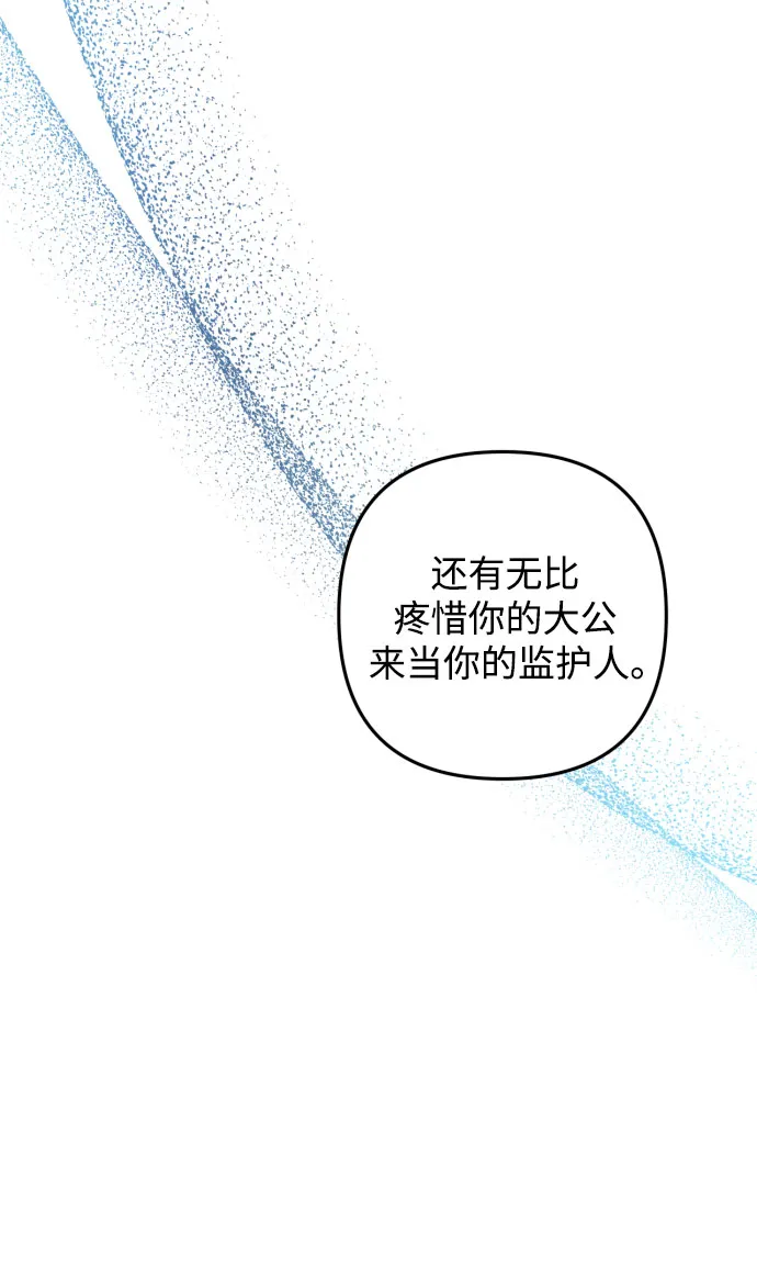 第37话 第25页