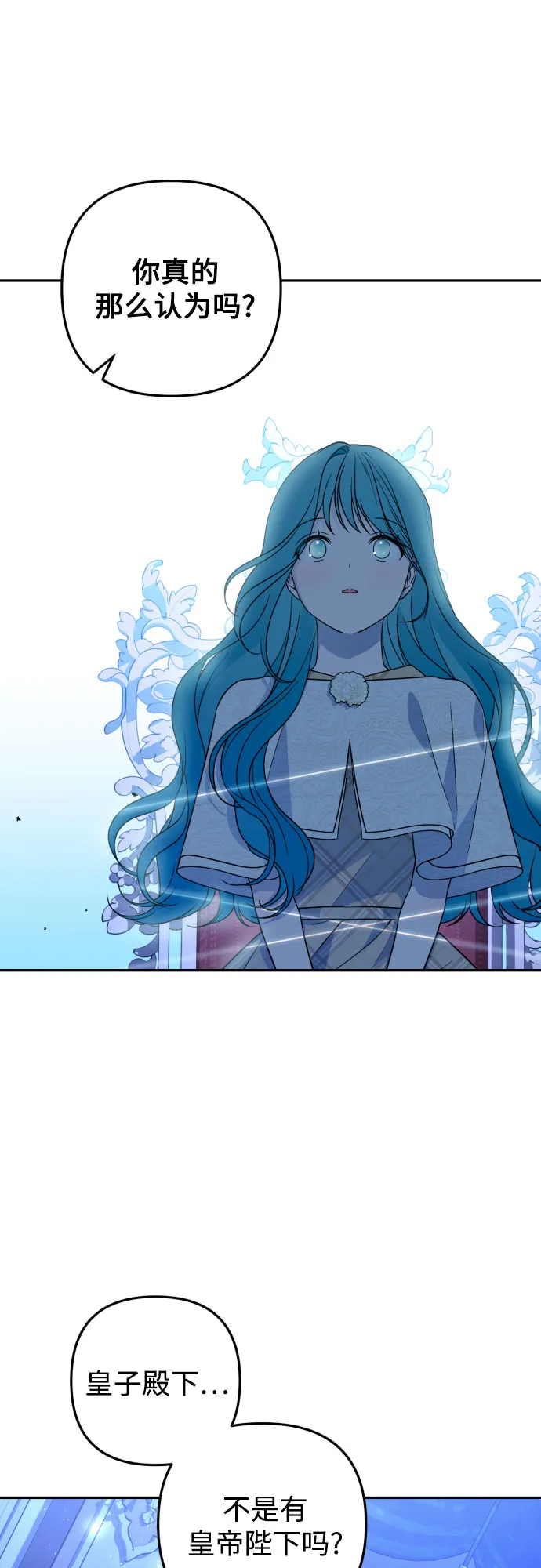 第37话 第26页