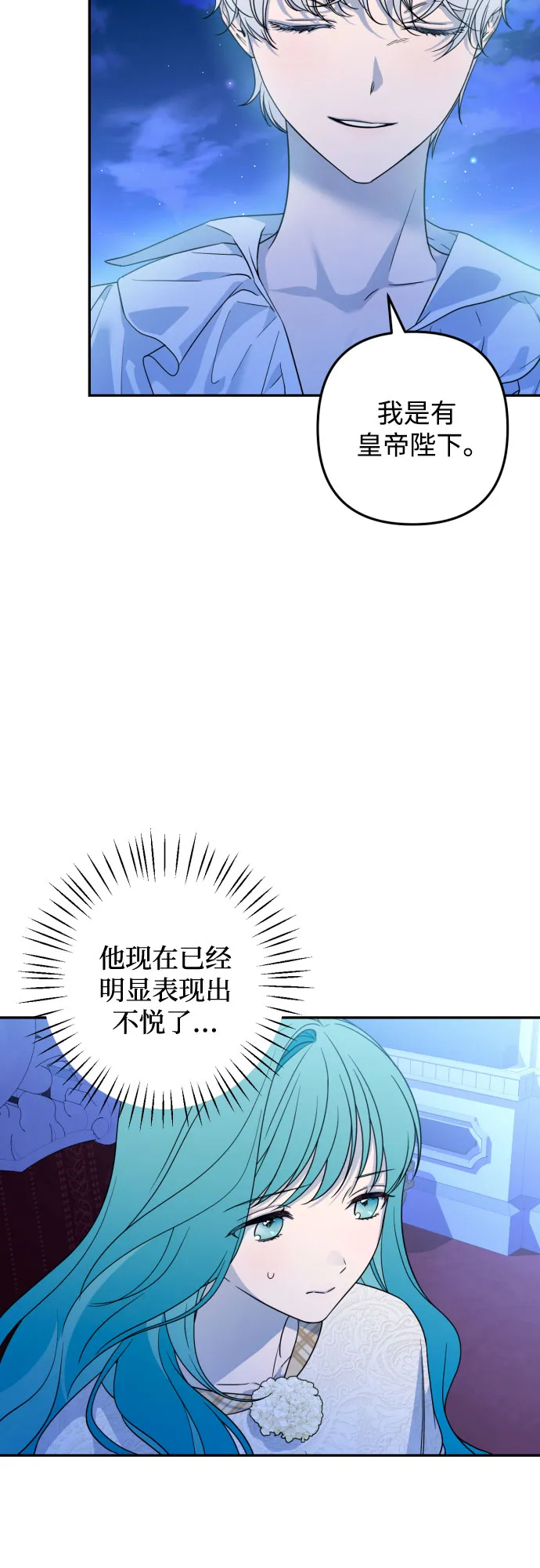 第37话 第28页