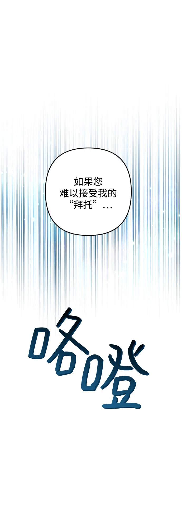 第37话 第29页