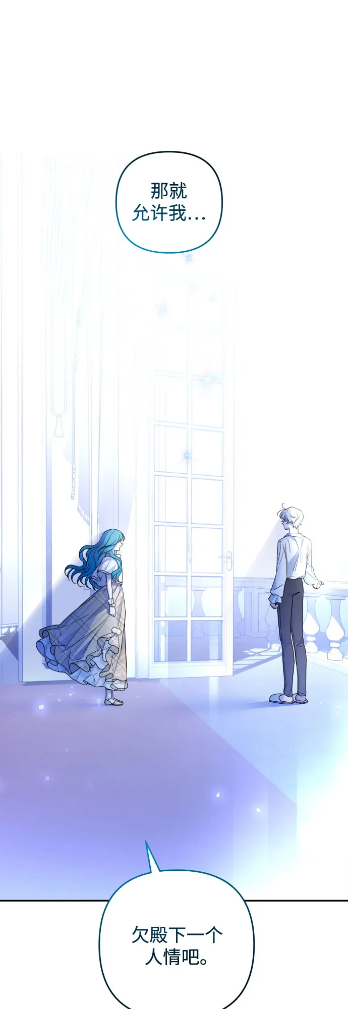 第37话 第30页