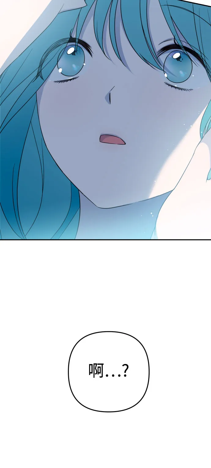第37话 第41页