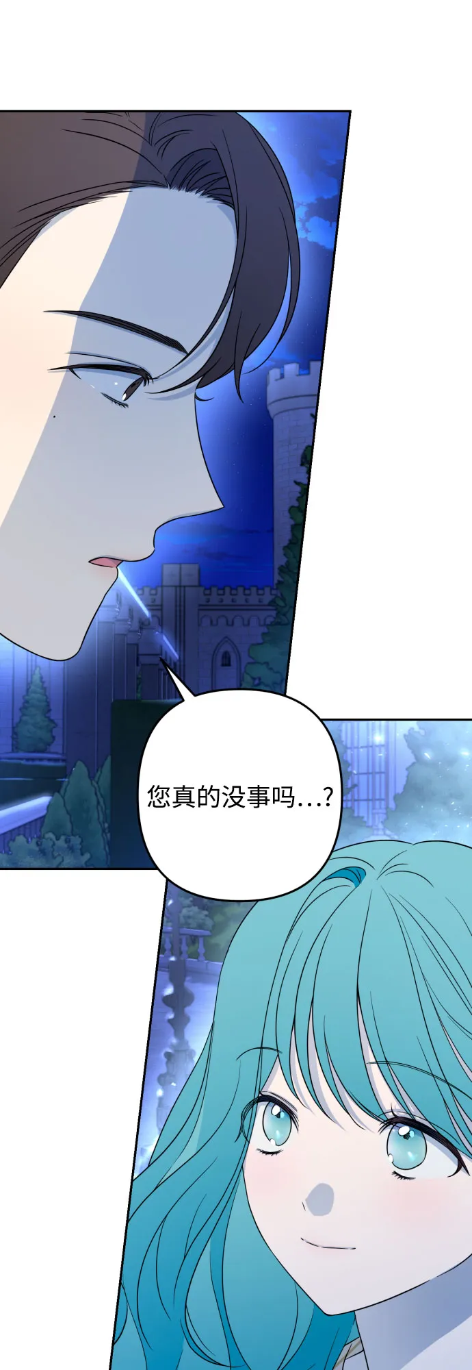第37话 第45页