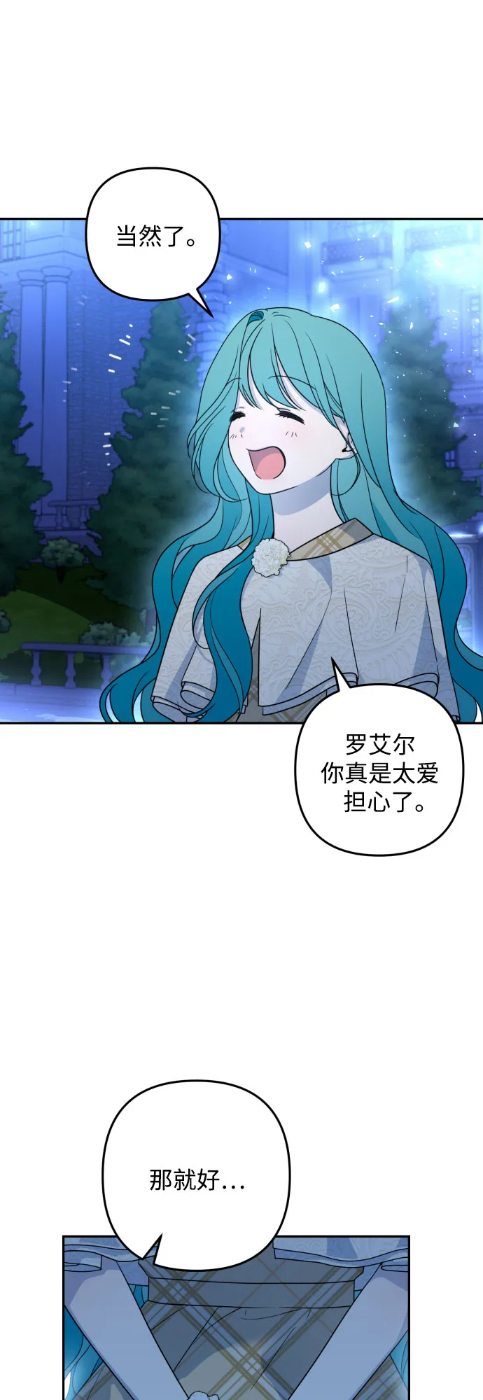 第37话 第47页