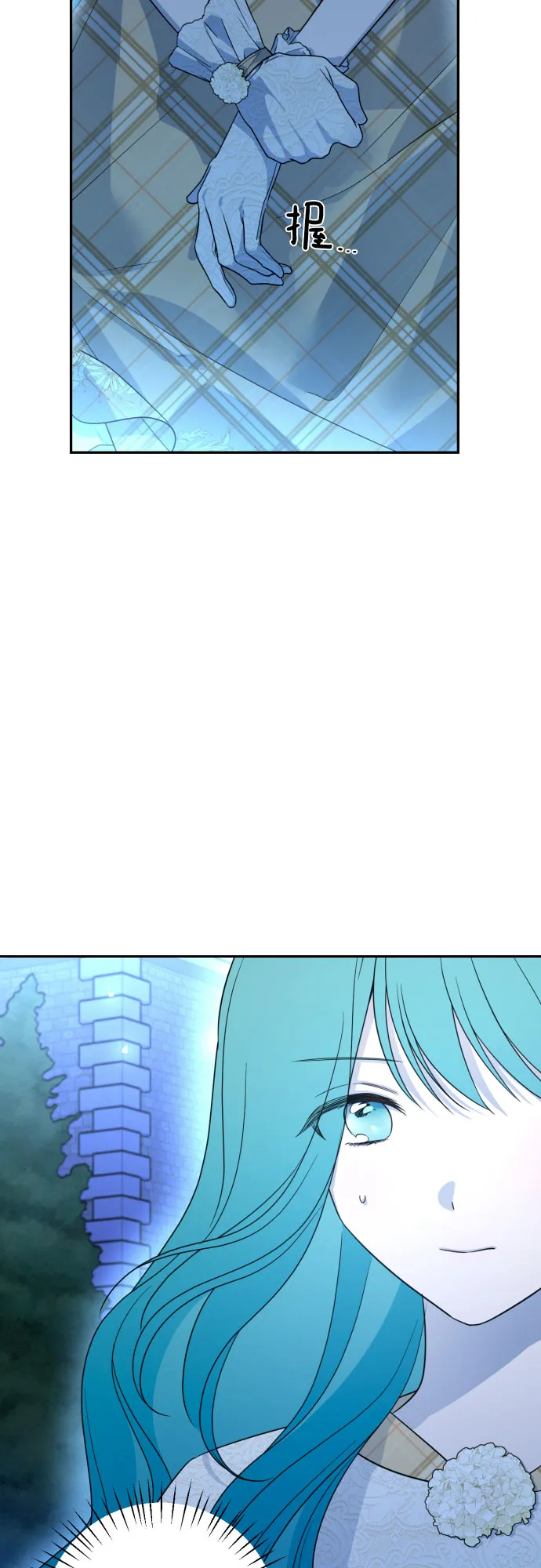 第37话 第48页