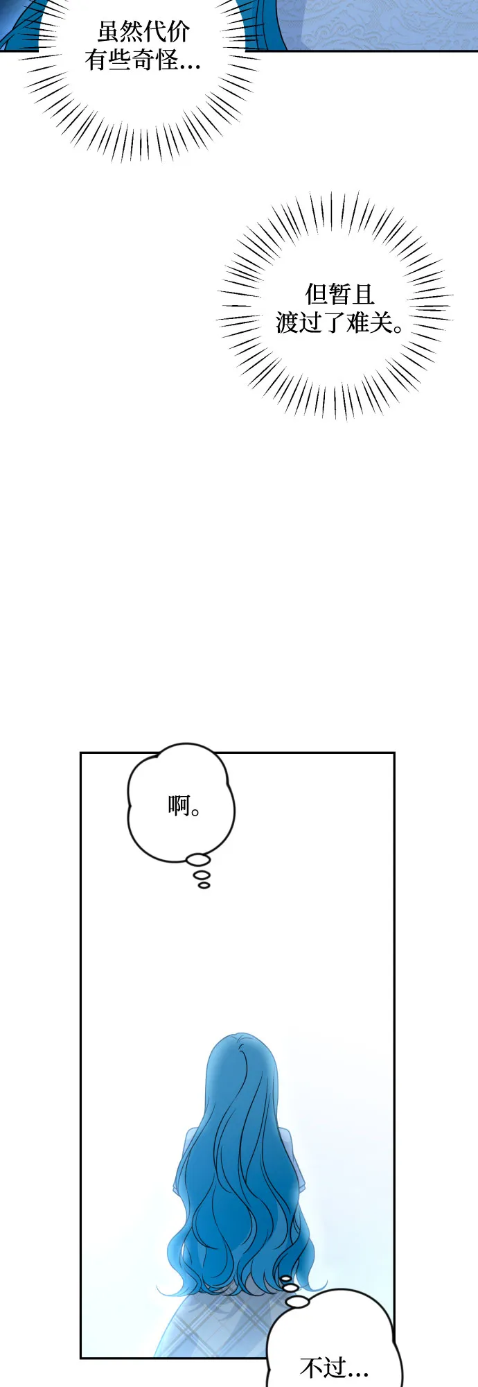 第37话 第49页