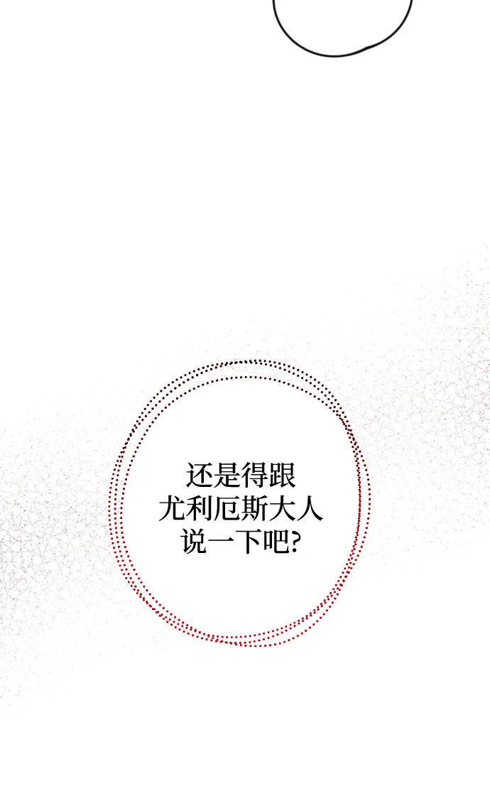 第37话 第50页