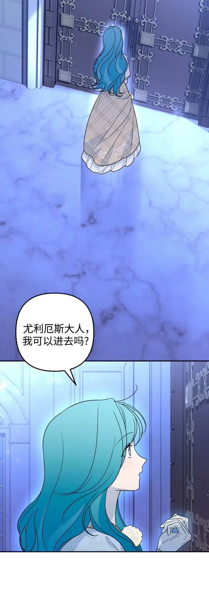 第37话 第52页