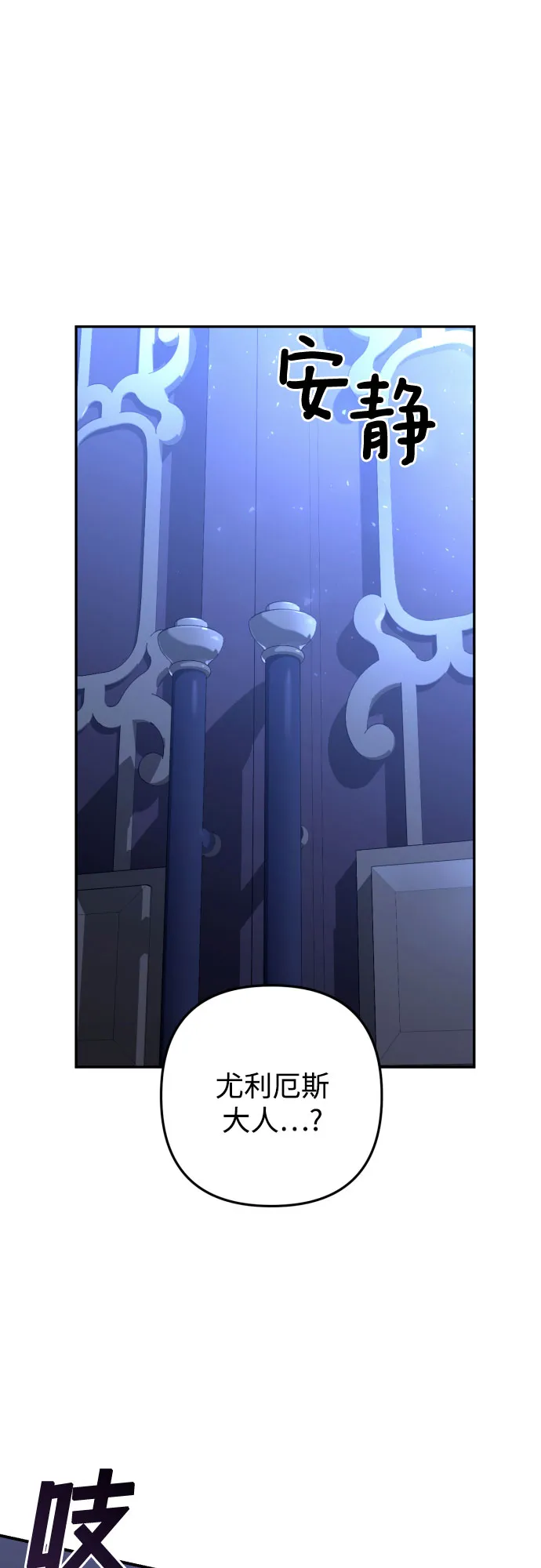 第37话 第53页