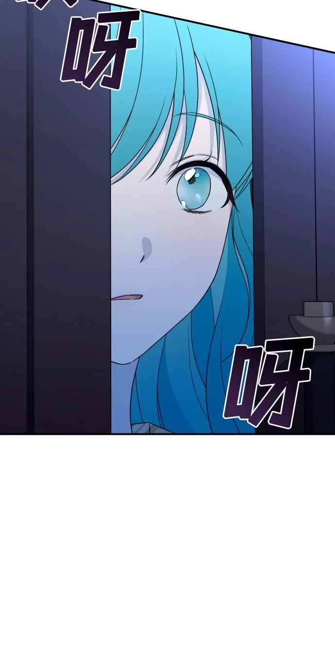 第37话 第54页