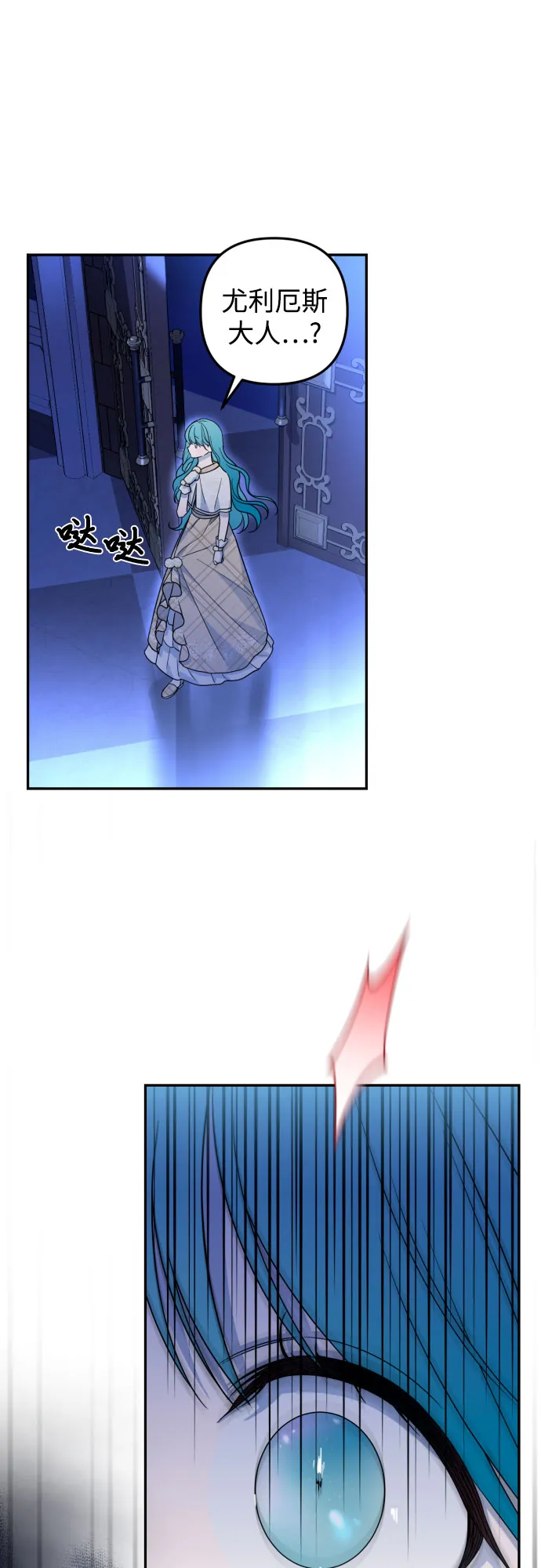 第37话 第55页