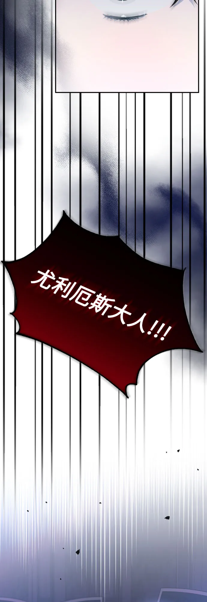 第37话 第56页