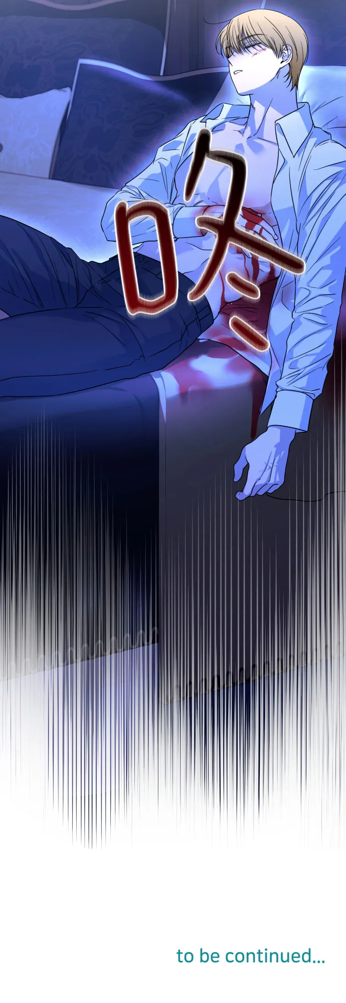 第37话 第57页