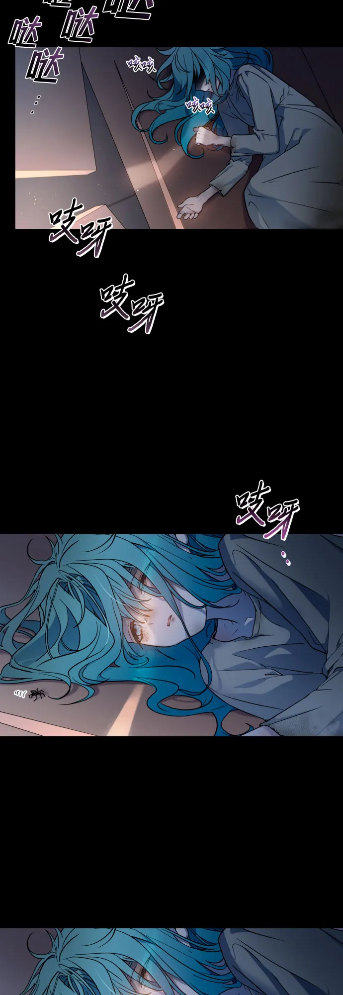 第1话 第3页