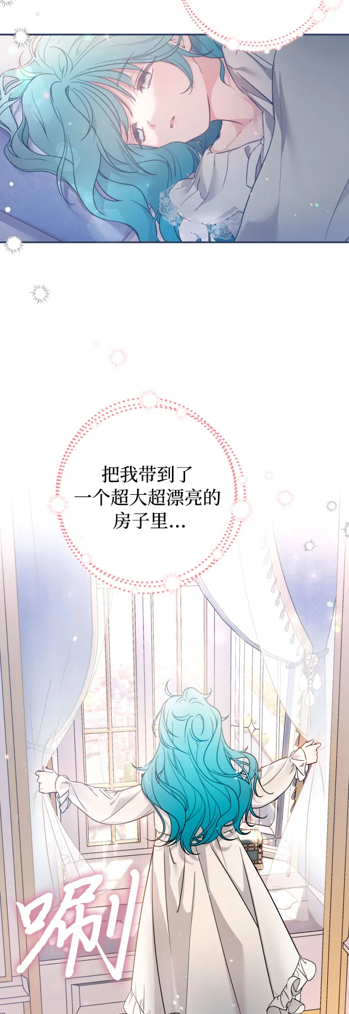 第1话 第5页