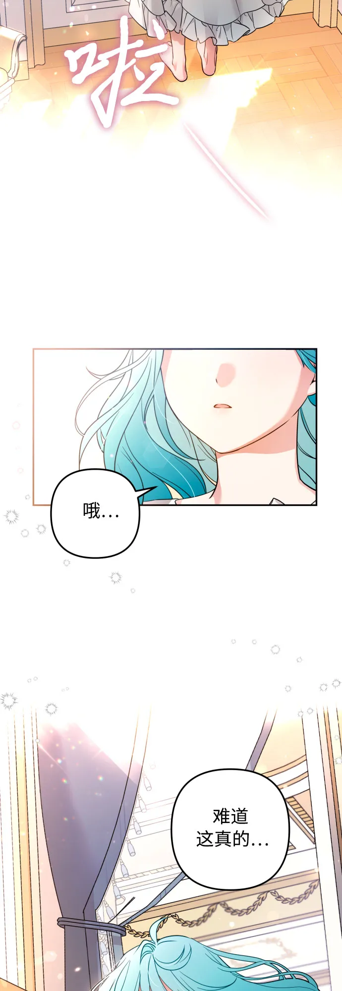第1话 第6页