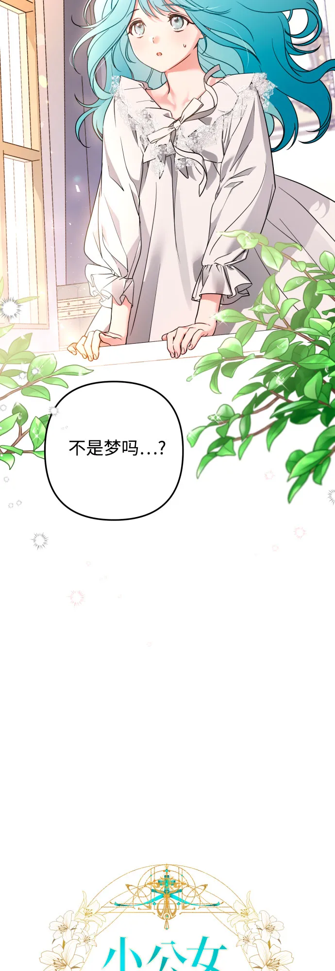 第1话 第7页