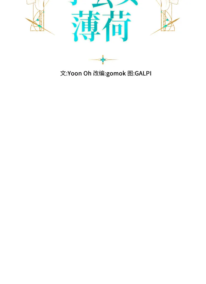 第1话 第8页
